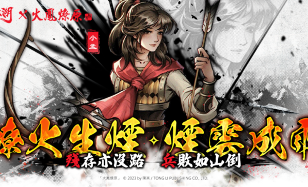 一張含有 日本動畫, 虛構小說, 電腦繪圖藝術品, 卡通 的圖片 自動產生的描述