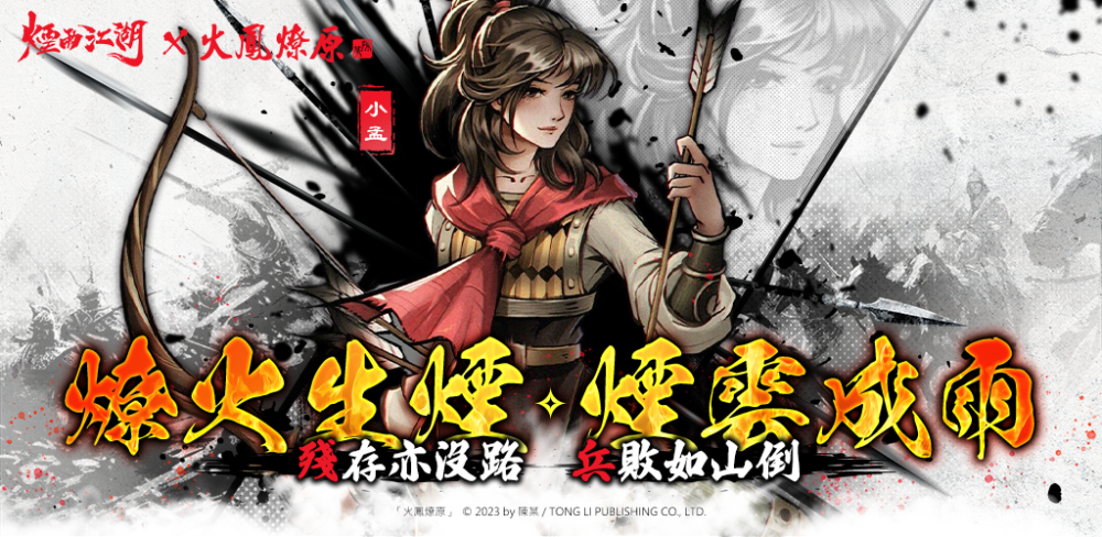 一張含有 日本動畫, 虛構小說, 電腦繪圖藝術品, 卡通 的圖片

自動產生的描述