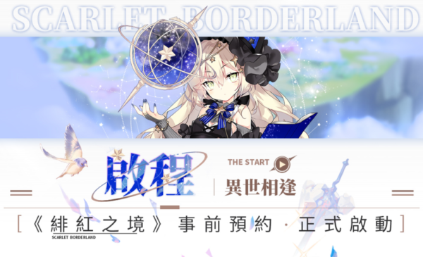 一張含有 文字, 螢幕擷取畫面, 日本動畫, 平面設計 的圖片 自動產生的描述