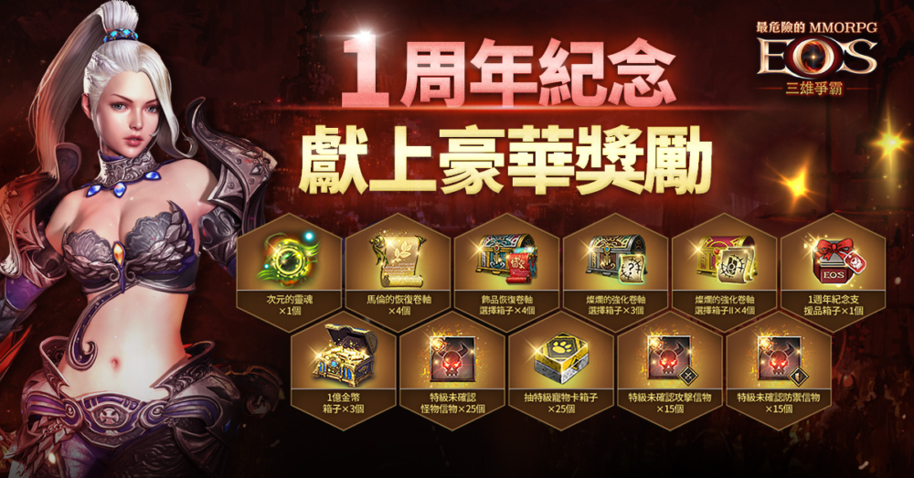 一張含有 文字, 電腦繪圖藝術品, 電腦遊戲, 虛構小說 的圖片

自動產生的描述