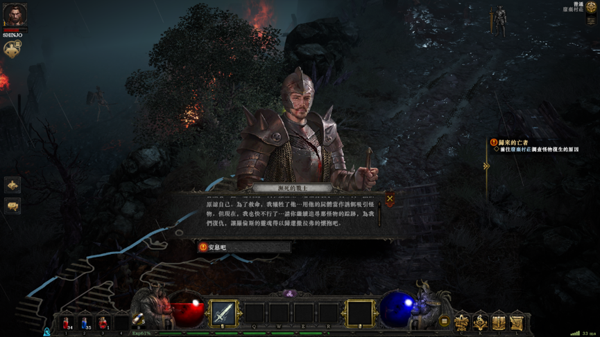 一張含有 電腦遊戲, 戰略遊戲, 數位合成, 遊戲軟體 的圖片

自動產生的描述