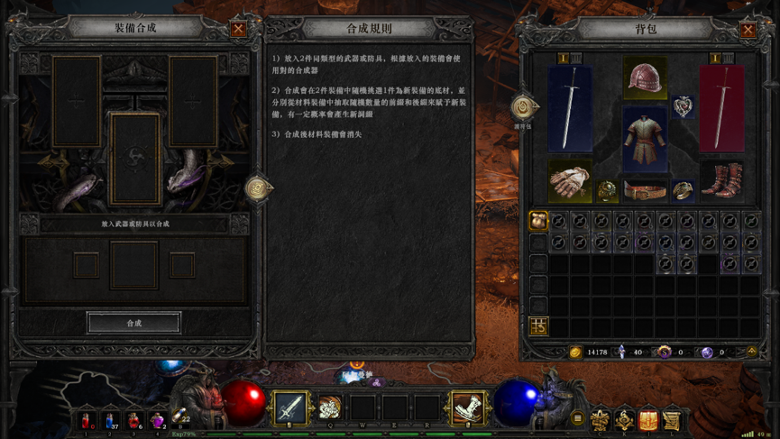 一張含有 電腦遊戲, 螢幕擷取畫面, 戰略遊戲, 遊戲軟體 的圖片

自動產生的描述