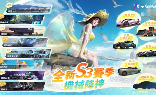 一張含有 文字, 卡通, 平面設計 的圖片 自動產生的描述