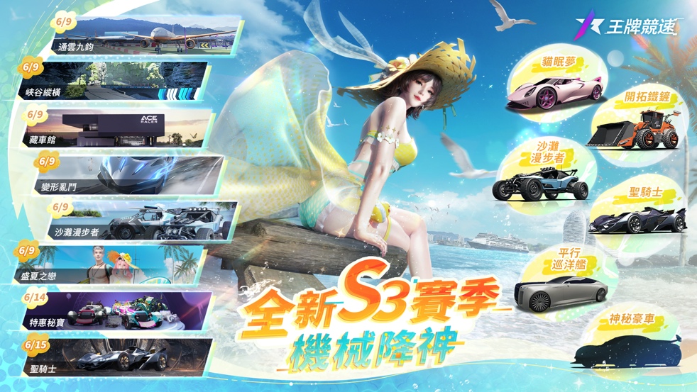 一張含有 文字, 卡通, 平面設計 的圖片 自動產生的描述