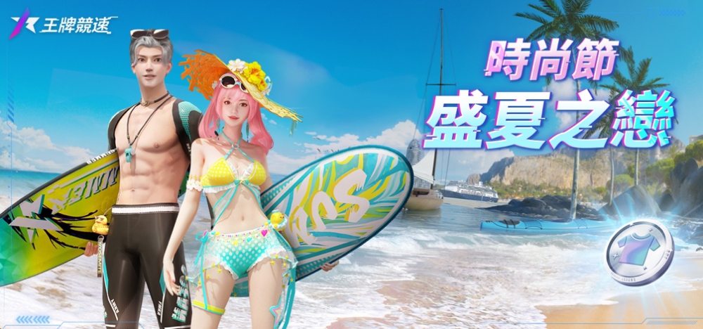 一張含有 衝浪, 衝浪板, 卡通, 戶外 的圖片 自動產生的描述