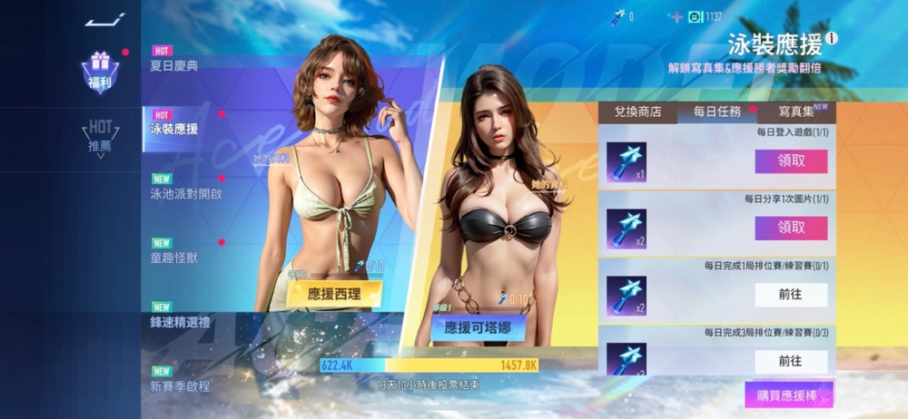 一張含有 文字, 螢幕擷取畫面, 多媒體軟體, 女人 的圖片 自動產生的描述