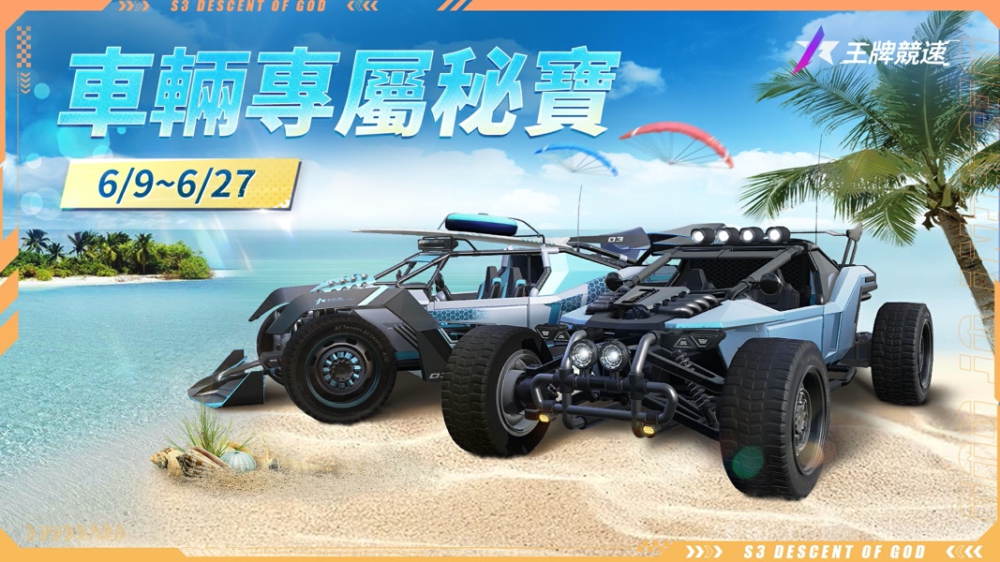 一張含有 輪胎, 輪, 車輛, 陸上交通工具 的圖片 自動產生的描述