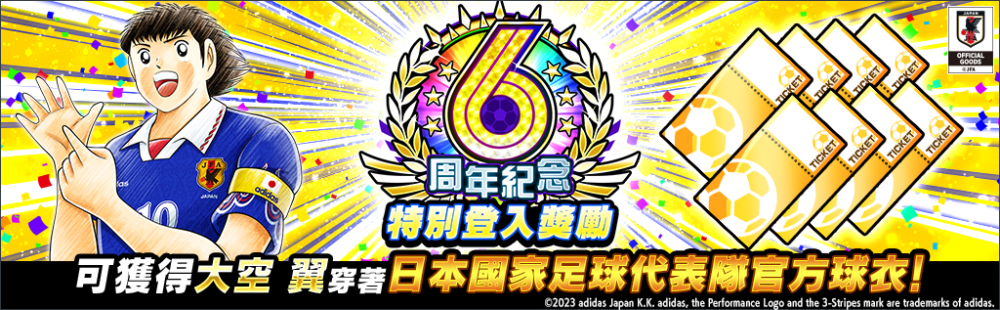 一張含有 文字, 平面設計, 卡通, 圖形 的圖片

自動產生的描述