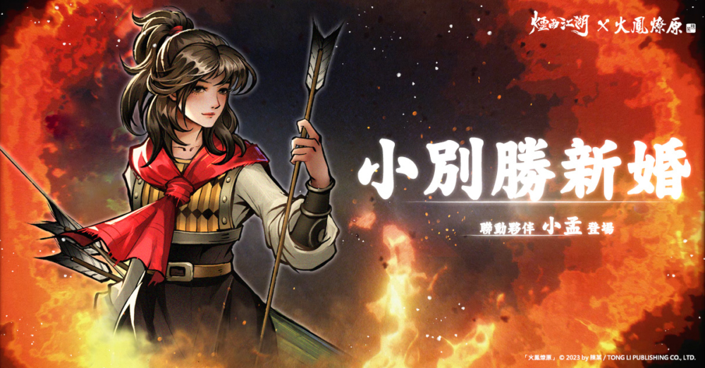 一張含有 虛構小說, 日本動畫, 動作片, 電腦繪圖藝術品 的圖片

自動產生的描述