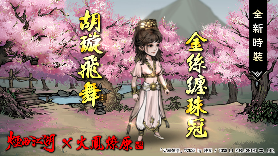 一張含有 文字, 日本動畫, 卡通, 電腦繪圖藝術品 的圖片

自動產生的描述