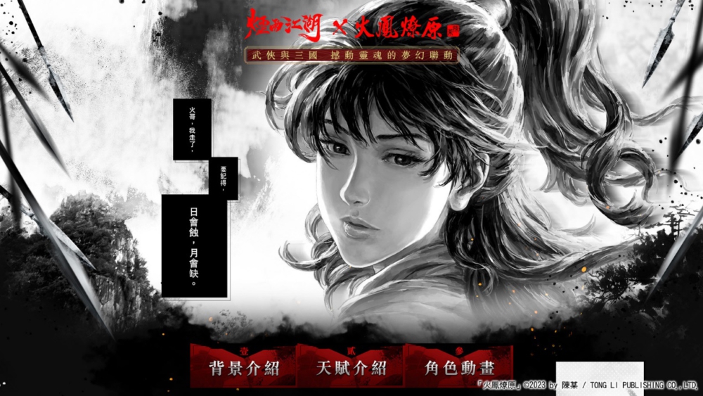 一張含有 文字, 海報, 日本動畫, 平面設計 的圖片

自動產生的描述