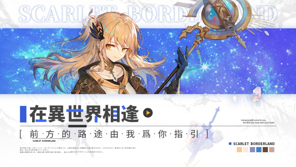 一張含有 文字, 日本動畫, 虛構小說, 卡通 的圖片

自動產生的描述
