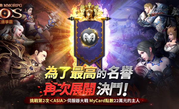 一張含有 文字, 虛構小說, 動作片, 電腦遊戲 的圖片 自動產生的描述
