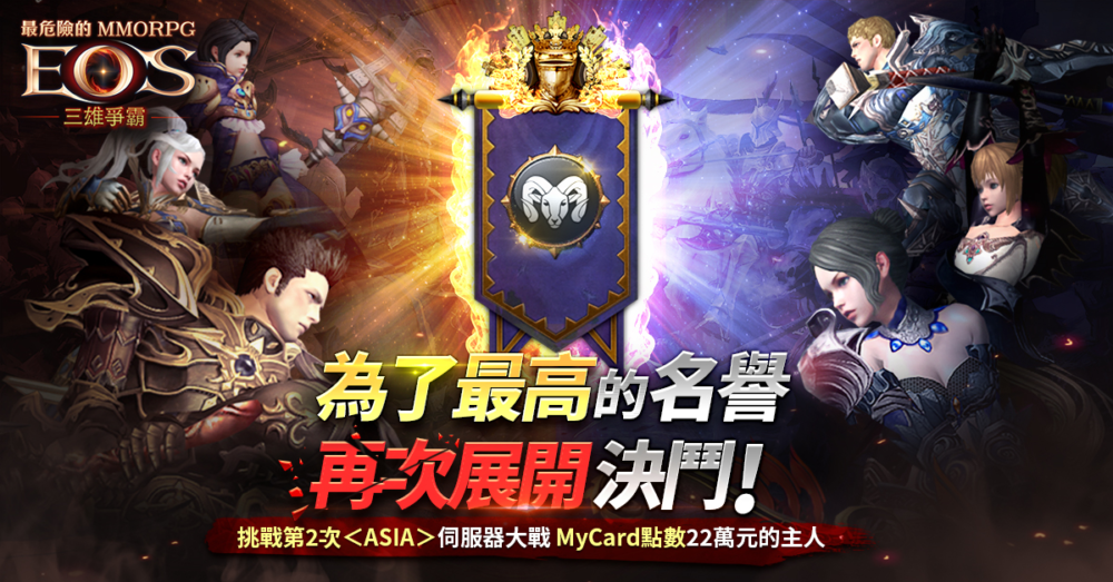 一張含有 文字, 虛構小說, 動作片, 電腦遊戲 的圖片

自動產生的描述