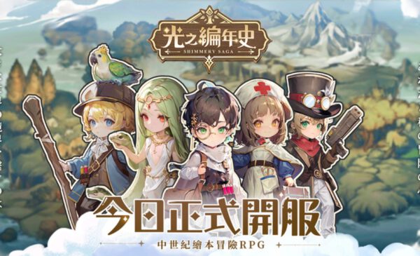 一張含有 文字, 日本動畫, 虛構小說, 卡通 的圖片 自動產生的描述