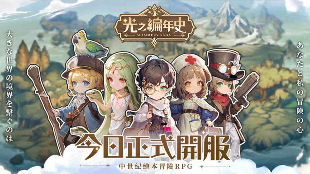 一張含有 文字, 日本動畫, 虛構小說, 卡通 的圖片

自動產生的描述