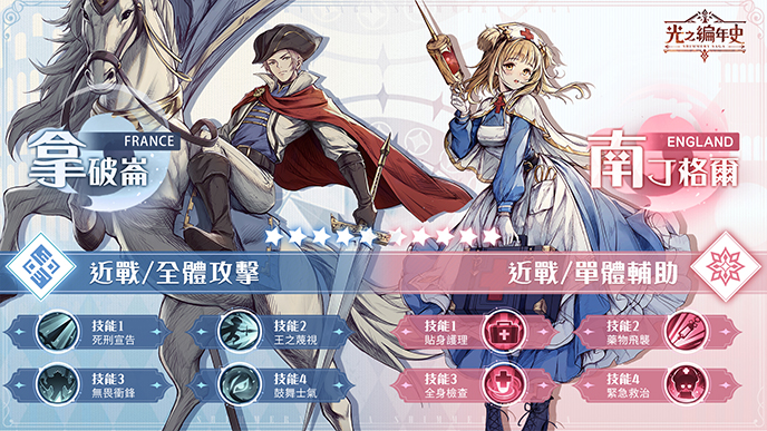 一張含有 文字, 虛構小說, 日本動畫, 服裝 的圖片

自動產生的描述