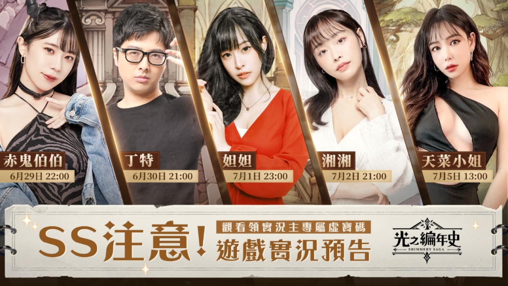 一張含有 人的臉孔, 文字, 服裝, 女人 的圖片

自動產生的描述