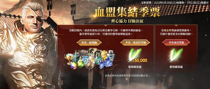 一張含有 文字, 螢幕擷取畫面, 廣告, 告示牌 的圖片

自動產生的描述