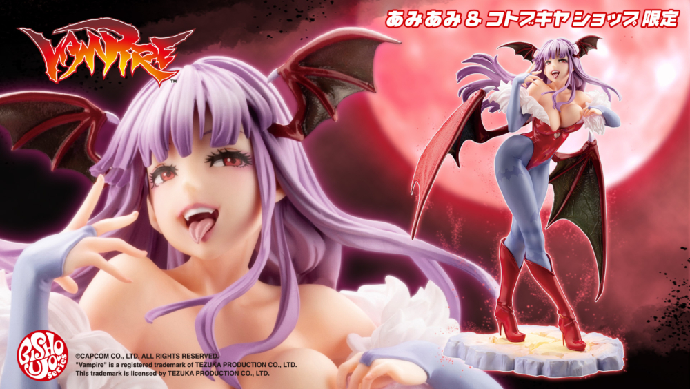 壽屋 2023年7月發售： 1/7 PVC Figure VAMPIRE美少女 Morrigan 限定版  