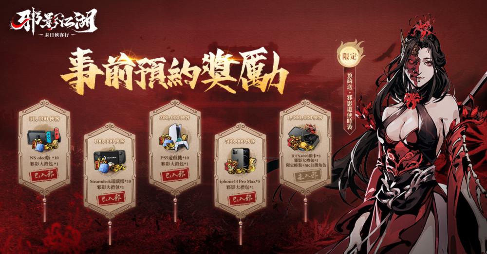 1200x628奖励图