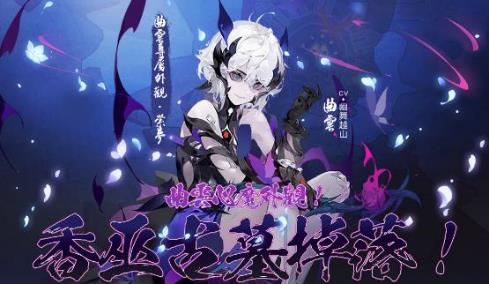 \\192.168.2.20\社群\FB圖素\指劍江湖\粉專使用\0710\香巫古墓·心魔皮.jpg