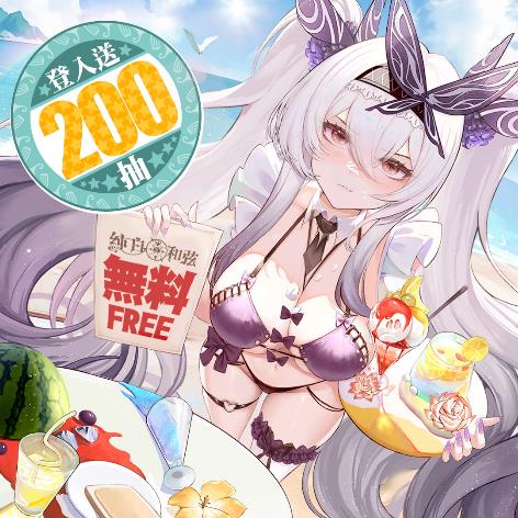 \\192.168.2.200\素材資料\純白和弦\喬安安安\原始檔\半年2\泳裝版本\1080x1080.jpg