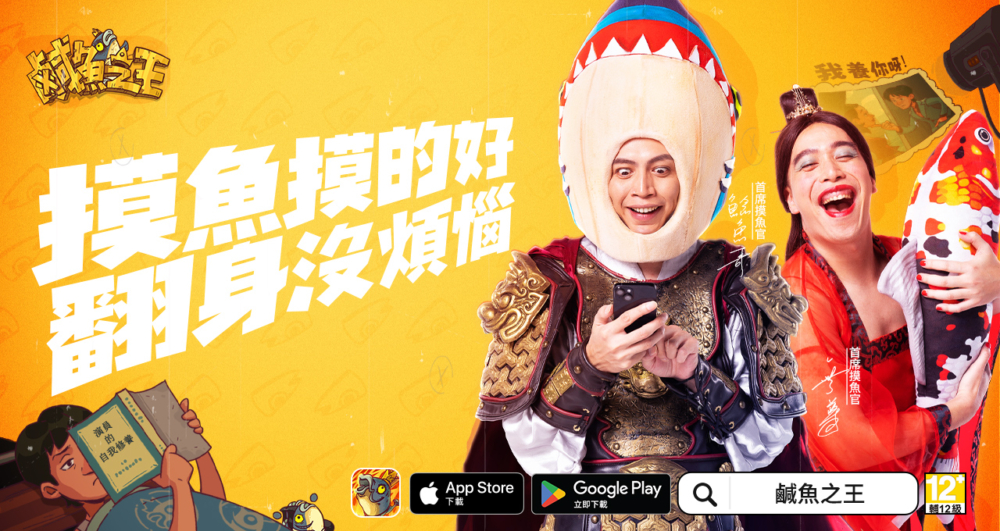 21146253452_110034484994_运营用咸鱼代言人图_0712_zsf