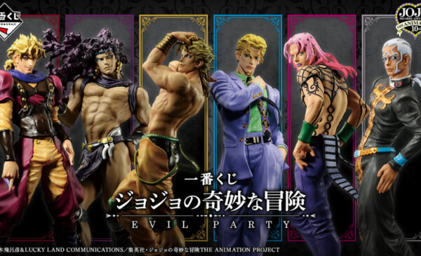 BANPRESTO 2023年8月12日： 一番獎JOJO的奇妙冒險EVIL PARTY @850YEN連