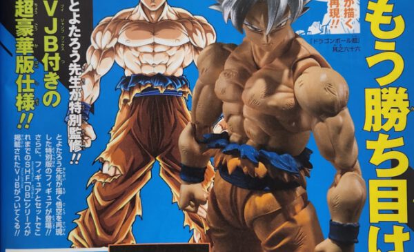 V Jump 30週年x S.H.Figuarts 15週年Project! S.H.Figuarts 孫悟空自在 