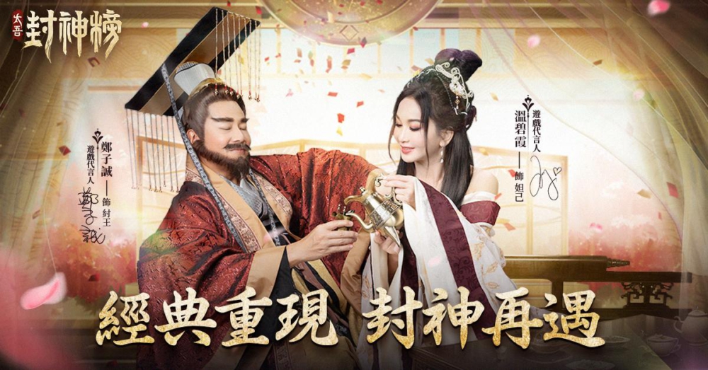B-0627-經典重現-zx-羅雅茹