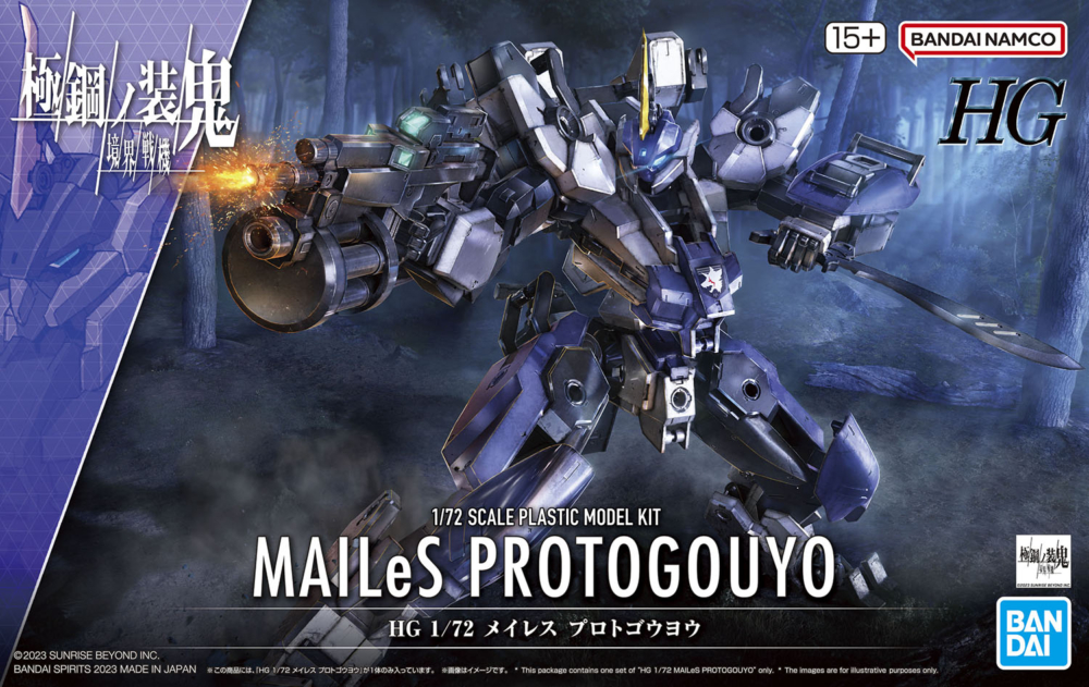 【ジャンク】HG 境界戦機　プラモデル　9体セット　まとめ売り ジャンク】HG 境界戦機 プラモデル 9体セット まとめ売り - メルカリ