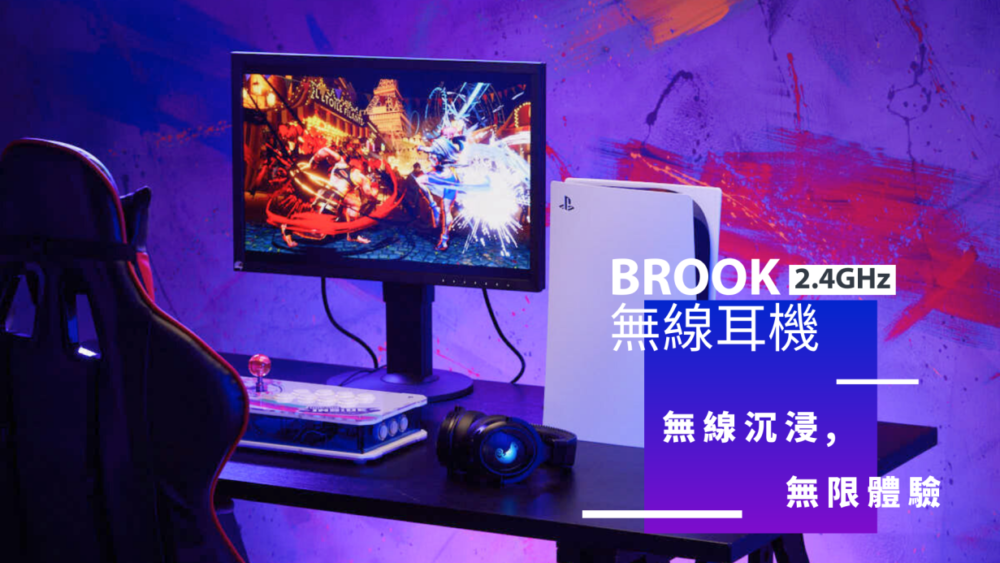 C:\Users\user\AppData\Local\Microsoft\Windows\INetCache\Content.Word\HEADSET  BeePro promotion (1920 × 1080 像素).png