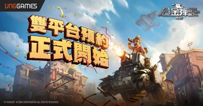 一張含有 文字, 電腦遊戲, 戰略遊戲, 遊戲軟體 的圖片 自動產生的描述