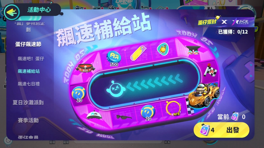一張含有 文字, 螢幕擷取畫面, 電子產品, 多媒體 的圖片

自動產生的描述