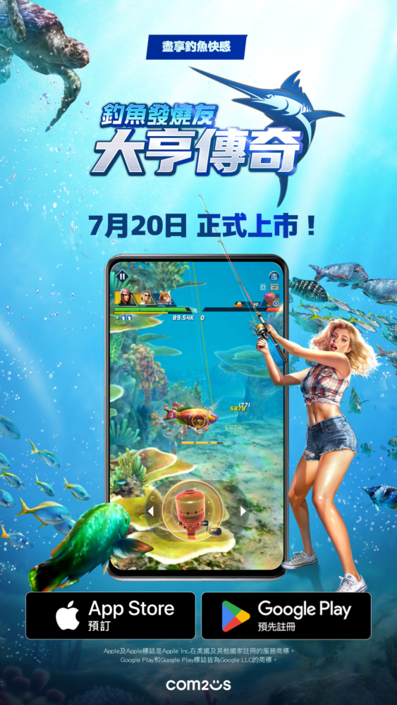 一張含有 文字, 礁, 游泳, 魚 的圖片

自動產生的描述