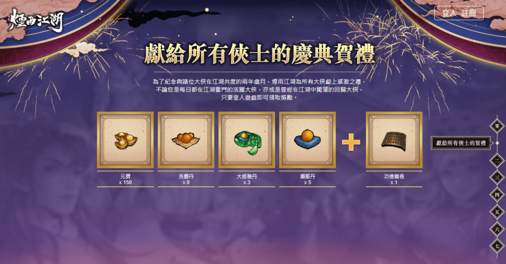 一張含有 文字, 螢幕擷取畫面, 吃角子老虎機 的圖片

自動產生的描述