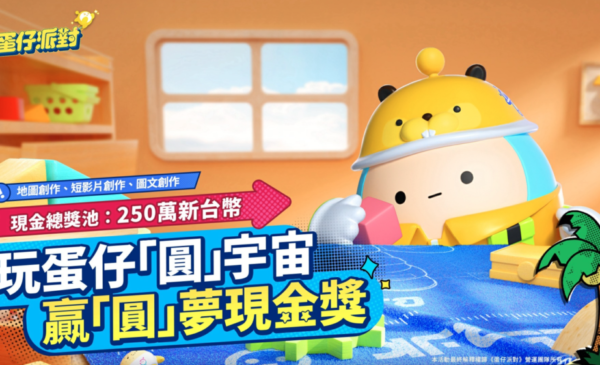 一張含有 卡通, 玩具, 動畫卡通, 室內 的圖片 自動產生的描述