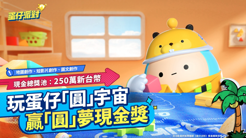 一張含有 卡通, 玩具, 動畫卡通, 室內 的圖片

自動產生的描述