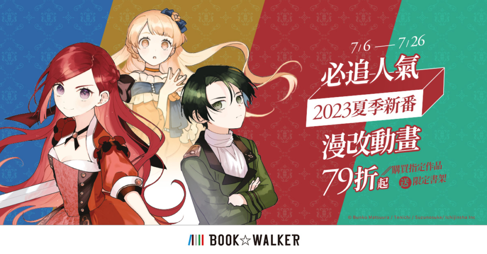 一張含有 文字, 日本動畫, 虛構小說, 卡通 的圖片
自動產生的描述