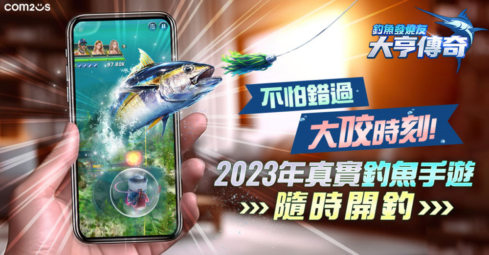 一張含有 文字, 行動電話, 螢幕擷取畫面, 平面設計 的圖片

自動產生的描述