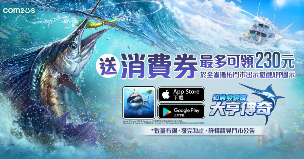 一張含有 文字, 平面設計, 魚, 礁 的圖片

自動產生的描述