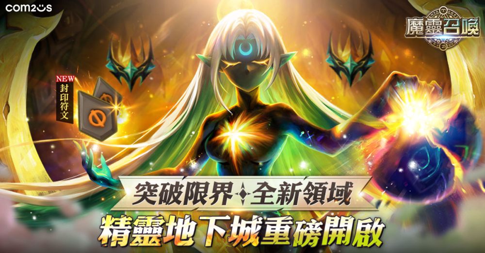 一張含有 文字, 日本動畫, 平面設計, 虛構小說 的圖片

自動產生的描述