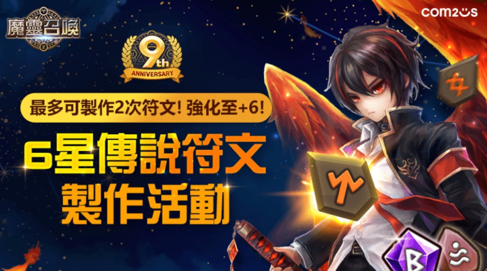 一張含有 文字, 虛構小說, 卡通, 虛構角色 的圖片

自動產生的描述