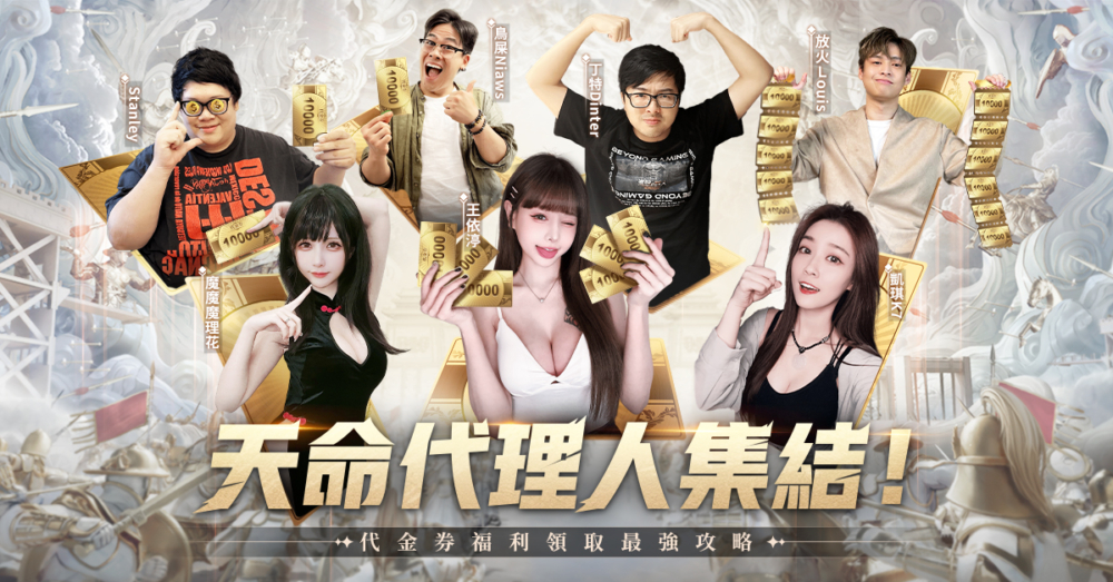 新聞稿