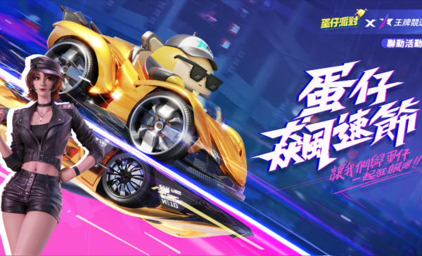 一張含有 服裝, 輪, 車輛, 陸上交通工具 的圖片 自動產生的描述