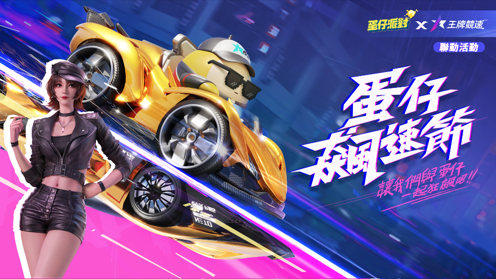 一張含有 服裝, 輪, 車輛, 陸上交通工具 的圖片

自動產生的描述
