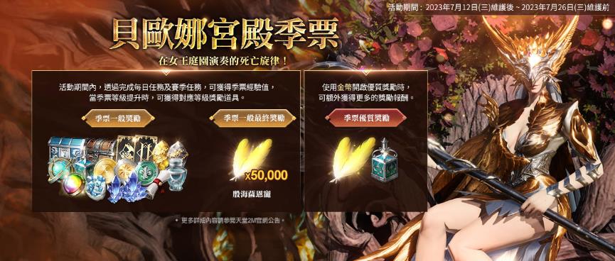 一張含有 文字, 電腦遊戲, 虛構小說, 電腦繪圖藝術品 的圖片

自動產生的描述