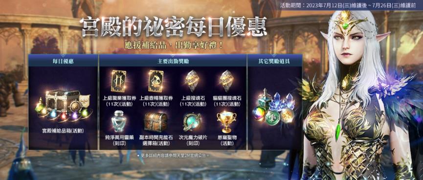 一張含有 文字, 電腦遊戲, 電腦繪圖藝術品, 數位合成 的圖片

自動產生的描述