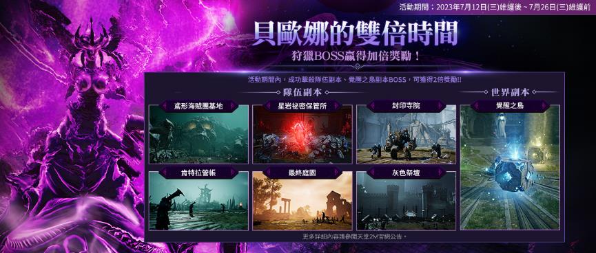 一張含有 文字, 螢幕擷取畫面, 電腦遊戲, 遊戲軟體 的圖片

自動產生的描述